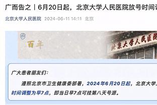 麦卡利斯特近7场比赛3球4助，平均76分钟参与1球